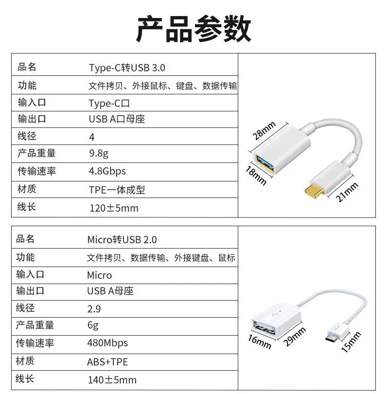 Two-In-One TypeC to USB 3.0 Adapter Silver — feature 7