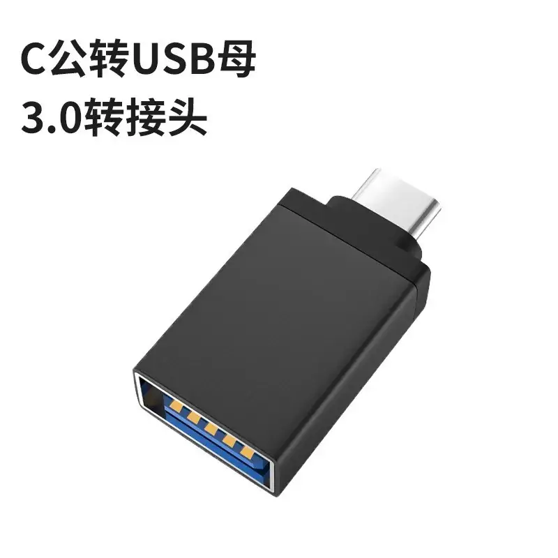 Two-In-One TypeC to USB 3.0 Adapter Silver - Image 9