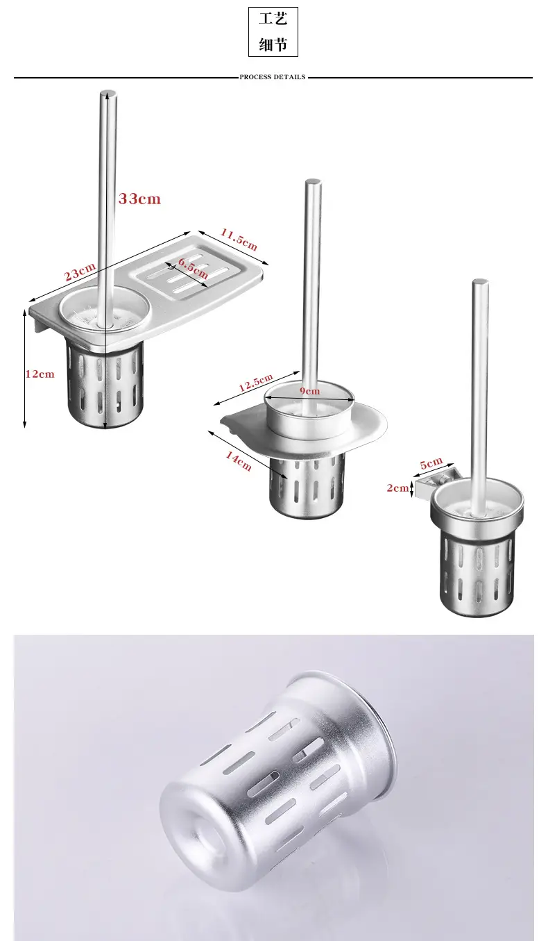卫生间马桶刷架