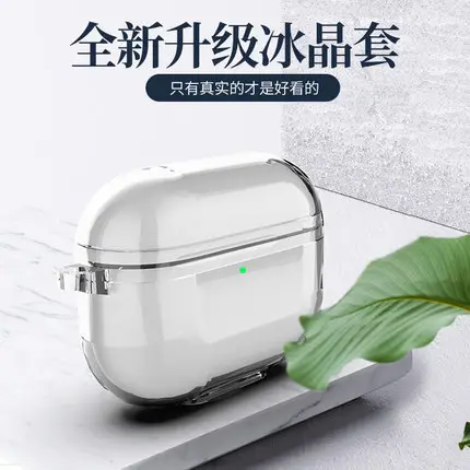 AirPods Pro2 Transparent Protective Case with Carabiner - Image 8