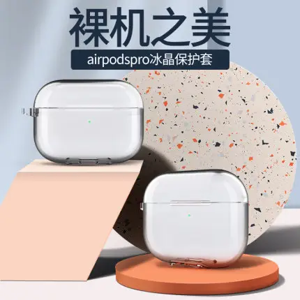 AirPods Pro2 Transparent Protective Case with Carabiner - Image 9