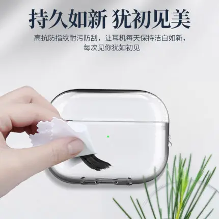 AirPods Pro2 Transparent Protective Case with Carabiner - Image 10