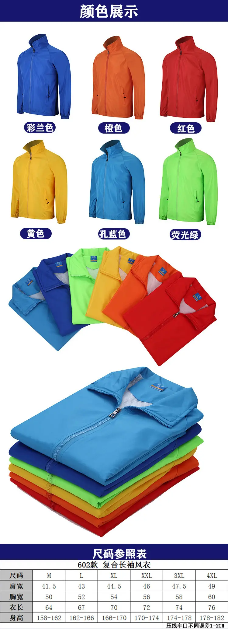 Men Windproof Full Zip Jacket Yellow — feature 5