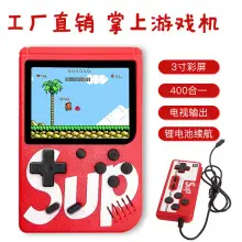 620 Game NES Red White Mini Console — feature 1