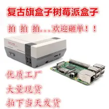 620 Game NES Red White Mini Console — feature 13