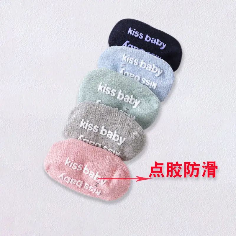 Baby Non-Slip Floor Socks for 0-1 Years - Image 38