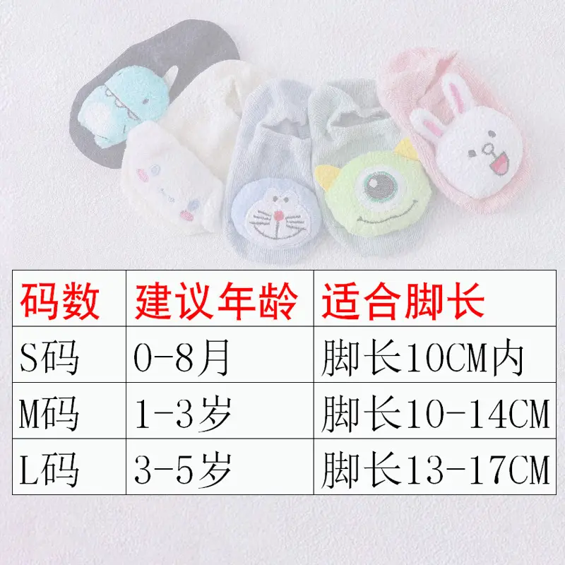 Baby Non-Slip Floor Socks for 0-1 Years - Image 40