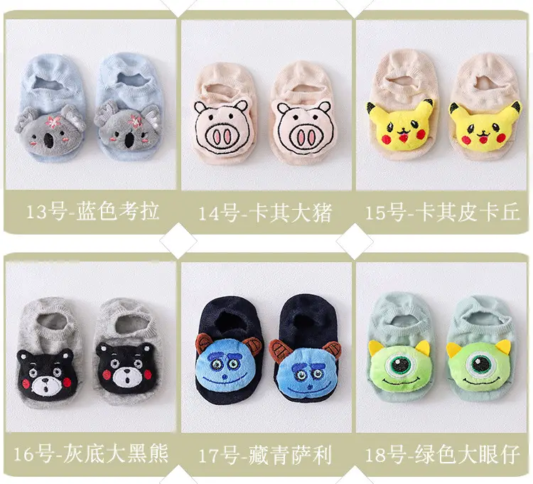 Baby Non-Slip Floor Socks for 0-1 Years — feature 10