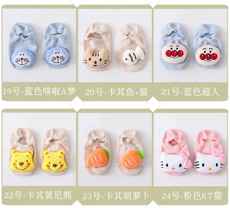 Baby Non-Slip Floor Socks for 0-1 Years — feature 11