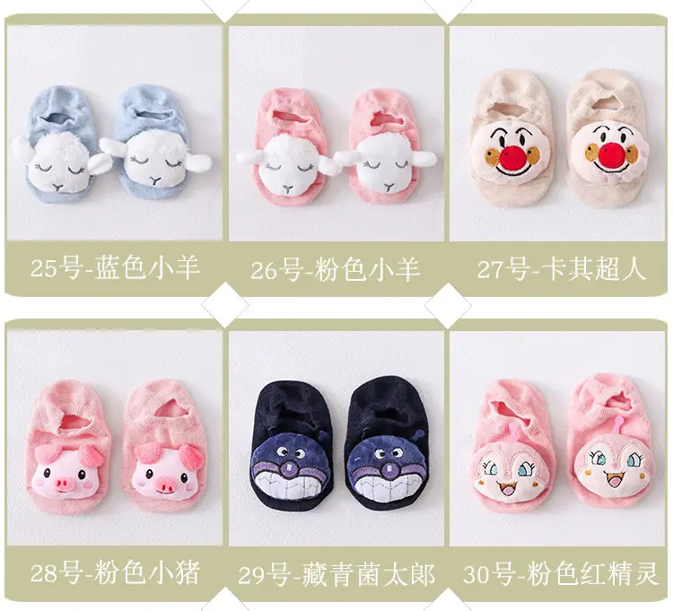 Baby Non-Slip Floor Socks for 0-1 Years — feature 12