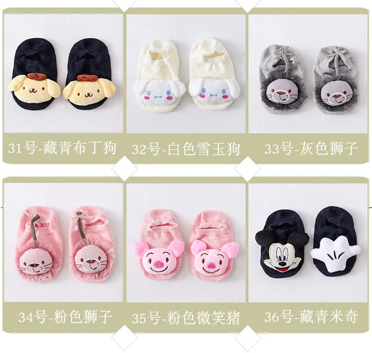 Baby Non-Slip Floor Socks for 0-1 Years — feature 13