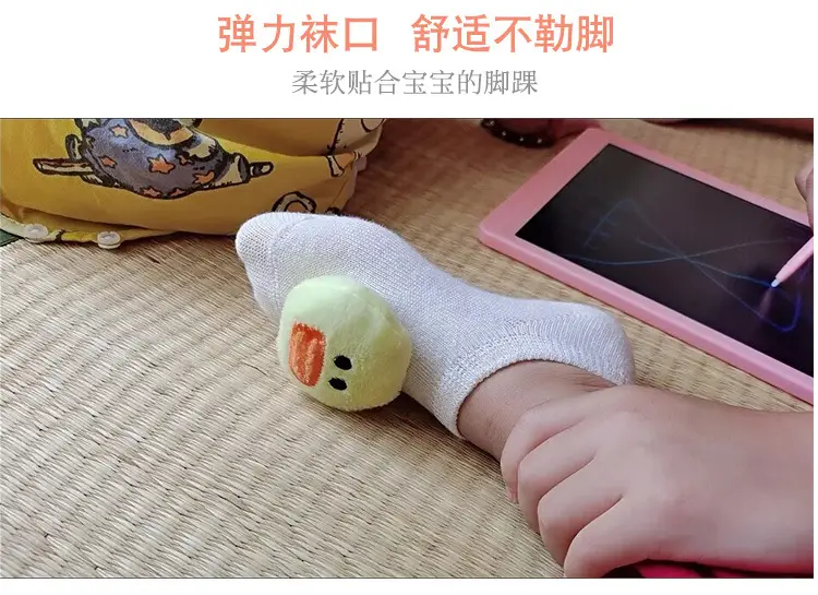 Baby Non-Slip Floor Socks for 0-1 Years — feature 14