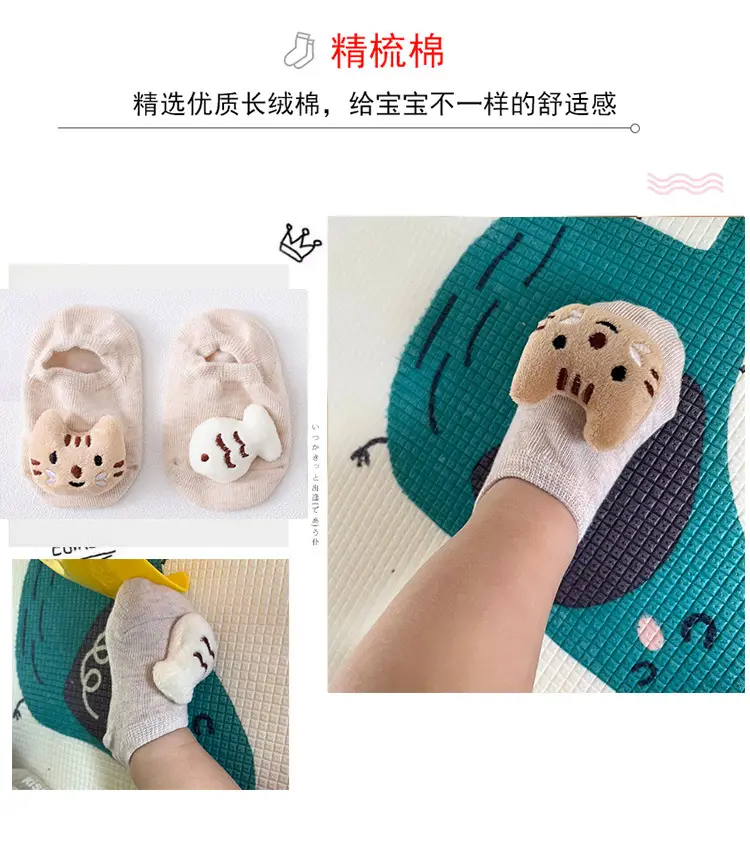 Baby Non-Slip Floor Socks for 0-1 Years — feature 15