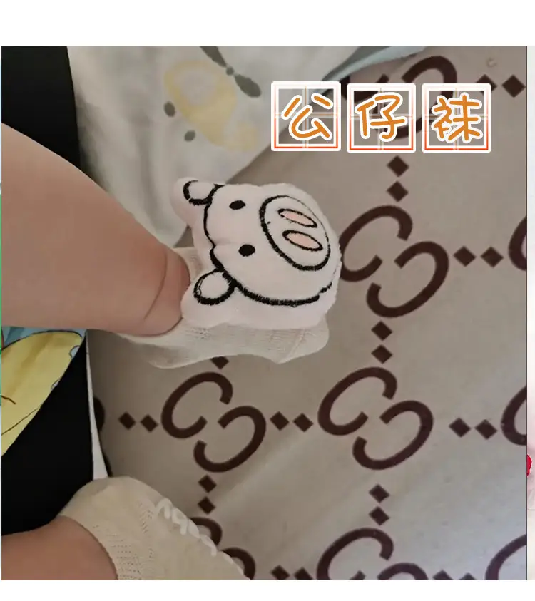 Baby Non-Slip Floor Socks for 0-1 Years — feature 17
