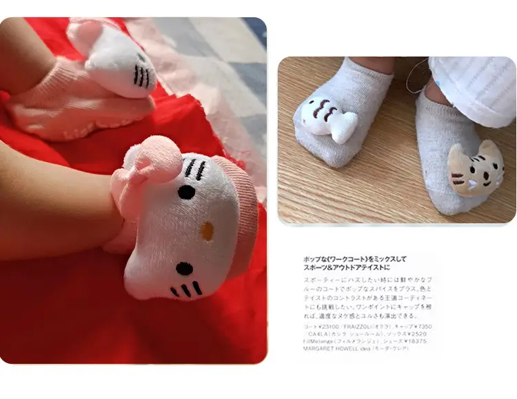 Baby Non-Slip Floor Socks for 0-1 Years — feature 20