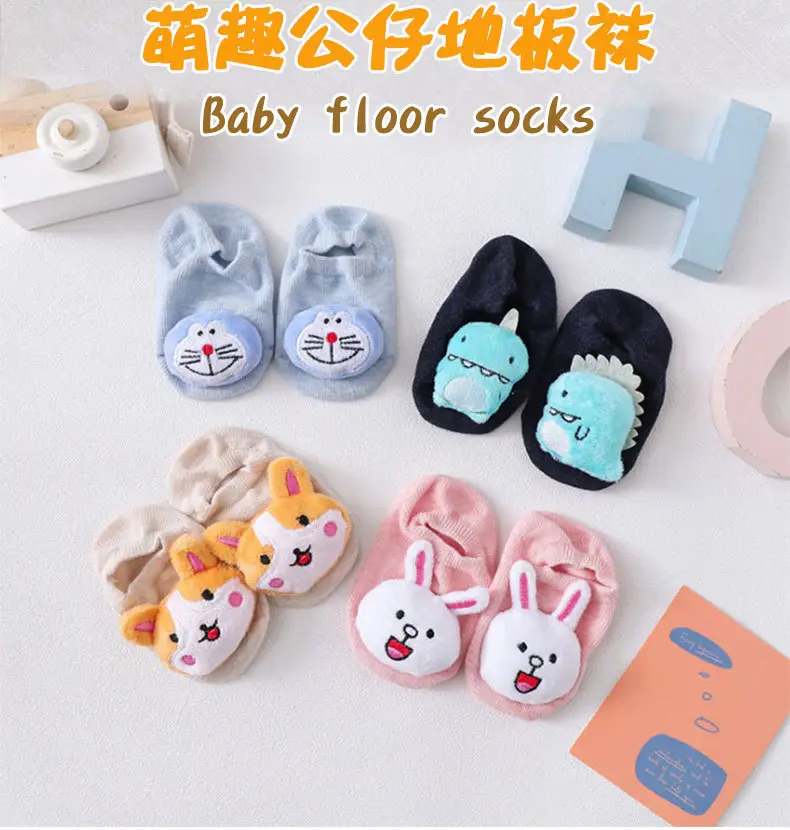 Baby Non-Slip Floor Socks for 0-1 Years — feature 4