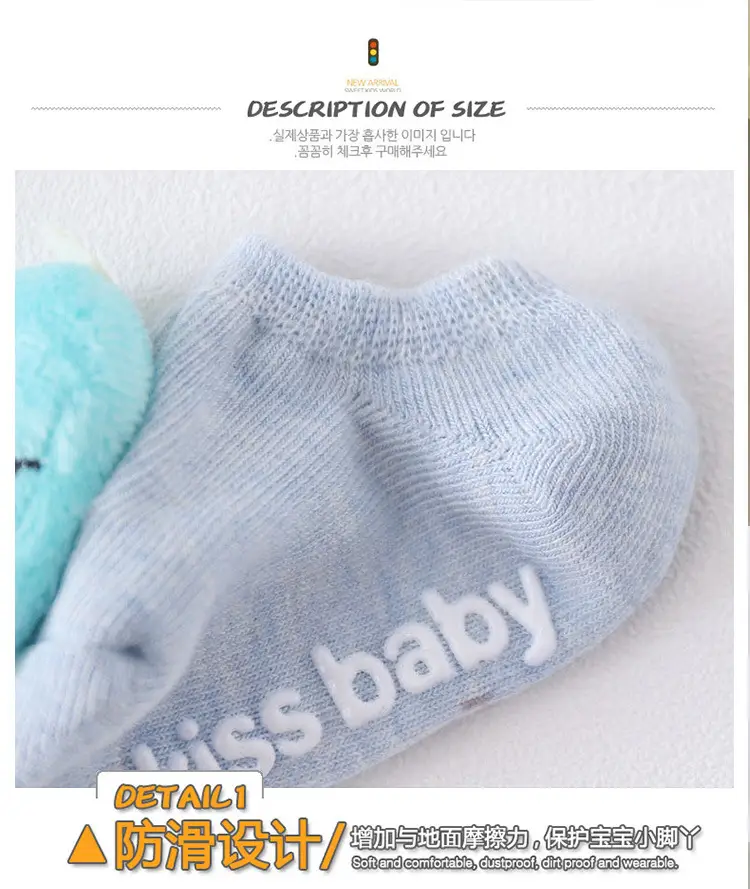 Baby Non-Slip Floor Socks for 0-1 Years — feature 5