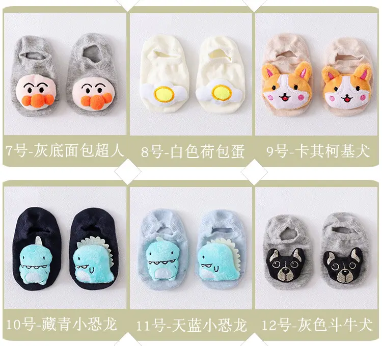 Baby Non-Slip Floor Socks for 0-1 Years — feature 9