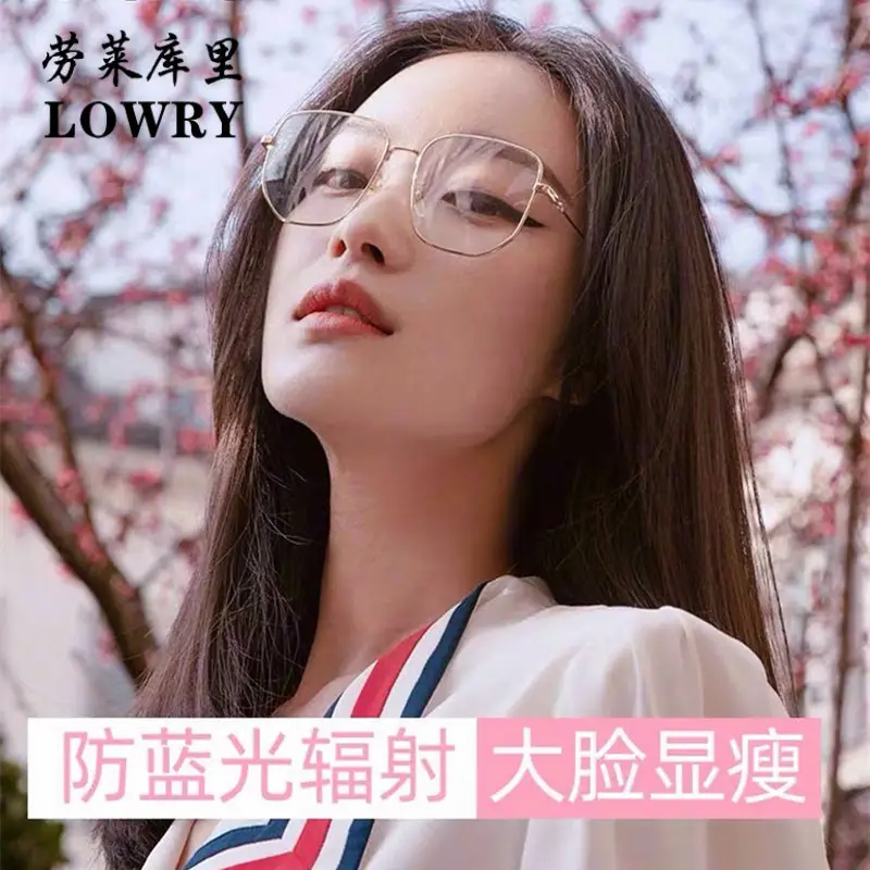 Anti-Blue Light Metal Glasses Frame Polygonal Mirror - Image 8