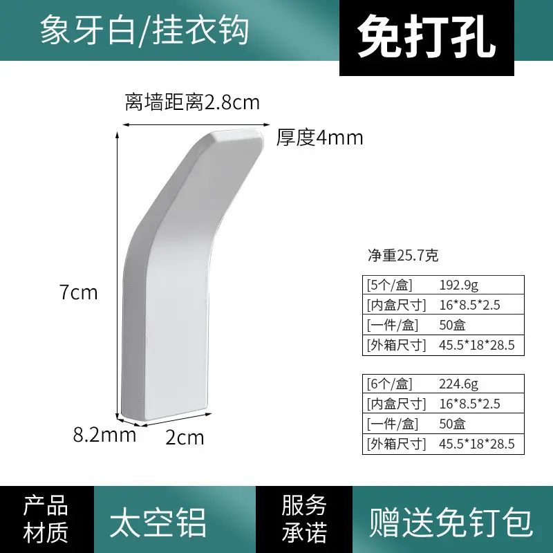 Strong Aluminum Hooks for Home Organization - Image 2