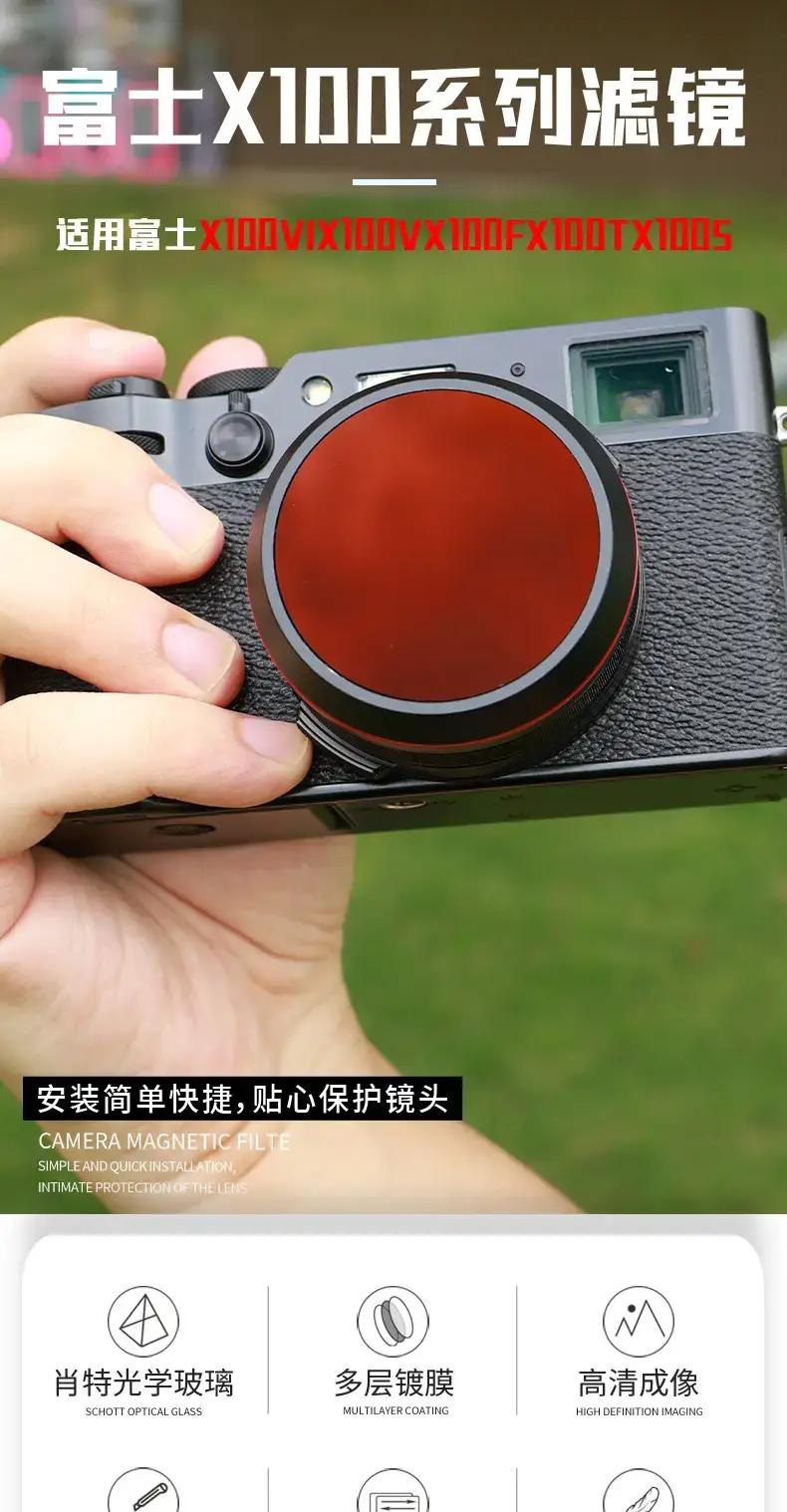 Fuji X100 Lens Protection Filter for All Models — feature 1