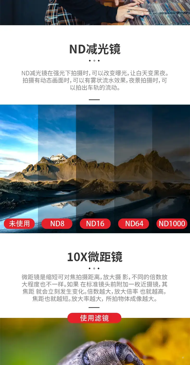 Fuji X100 Lens Protection Filter for All Models — feature 10