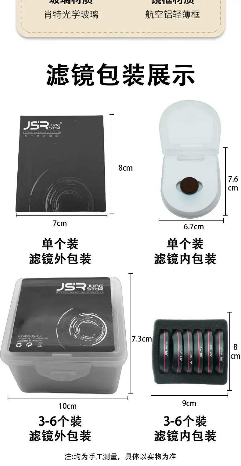 Fuji X100 Lens Protection Filter for All Models — feature 16