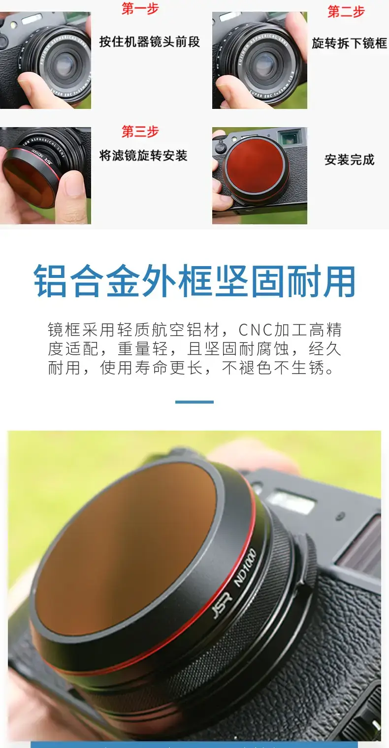 Fuji X100 Lens Protection Filter for All Models — feature 3