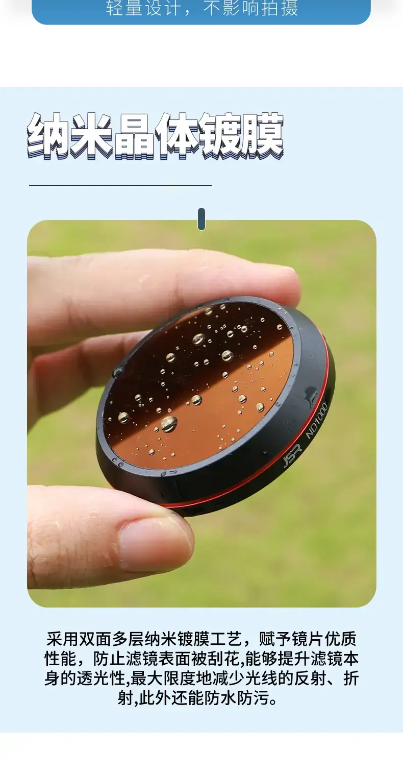 Fuji X100 Lens Protection Filter for All Models — feature 4
