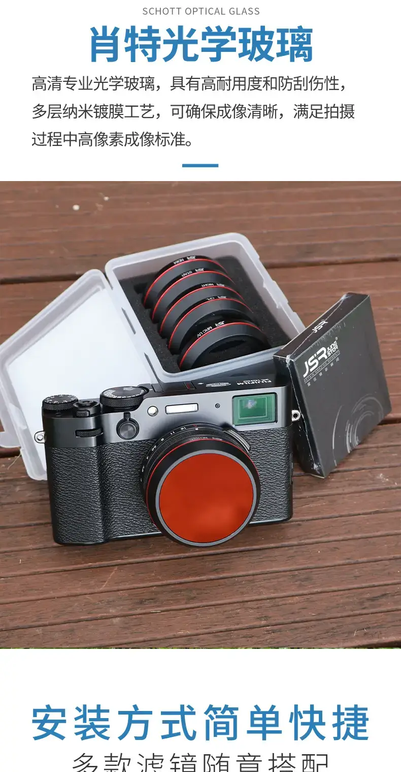 Fuji X100 Lens Protection Filter for All Models — feature 5