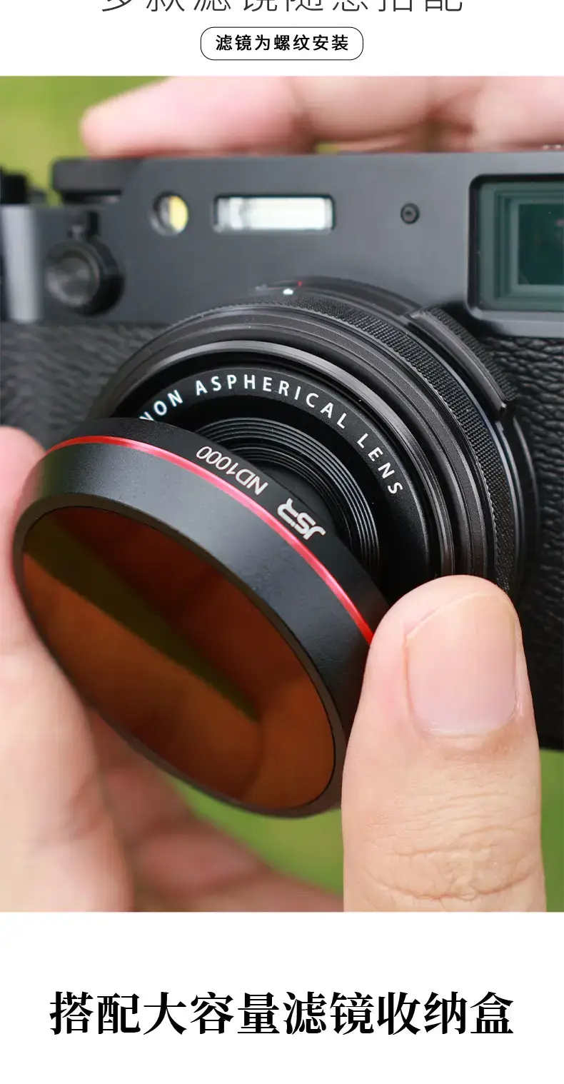 Fuji X100 Lens Protection Filter for All Models — feature 6