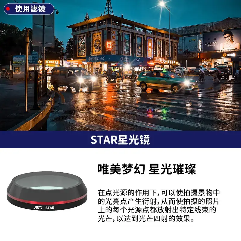 Fuji X100 Lens Protection Filter for All Models - Image 3