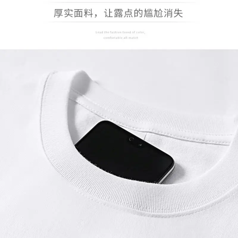 200g Pure Cotton Long Sleeve Men's T-Shirt