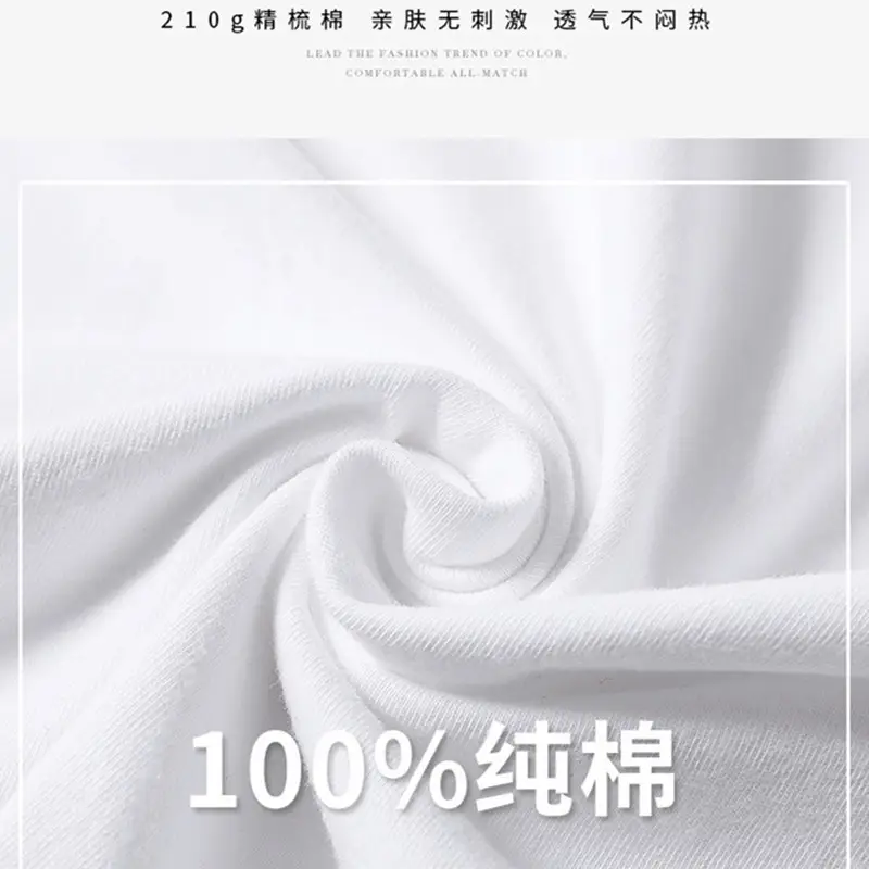 200g Pure Cotton Long Sleeve Men's T-Shirt