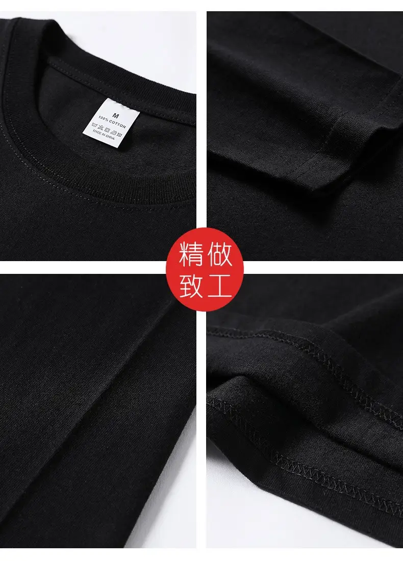 200g Pure Cotton Long Sleeve Men's T-Shirt — feature 13