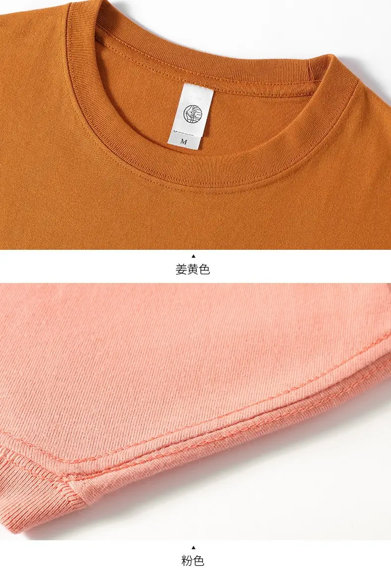 200g Pure Cotton Long Sleeve Men's T-Shirt — feature 14