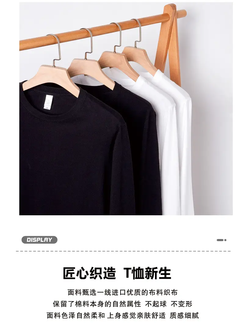 200g Pure Cotton Long Sleeve Men's T-Shirt — feature 16