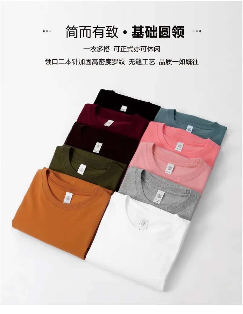 200g Pure Cotton Long Sleeve Men's T-Shirt — feature 2