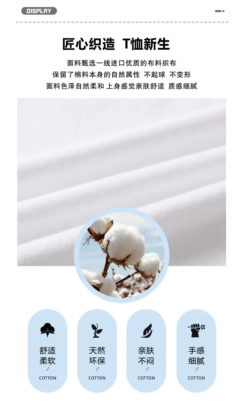 200g Pure Cotton Long Sleeve Men's T-Shirt — feature 5