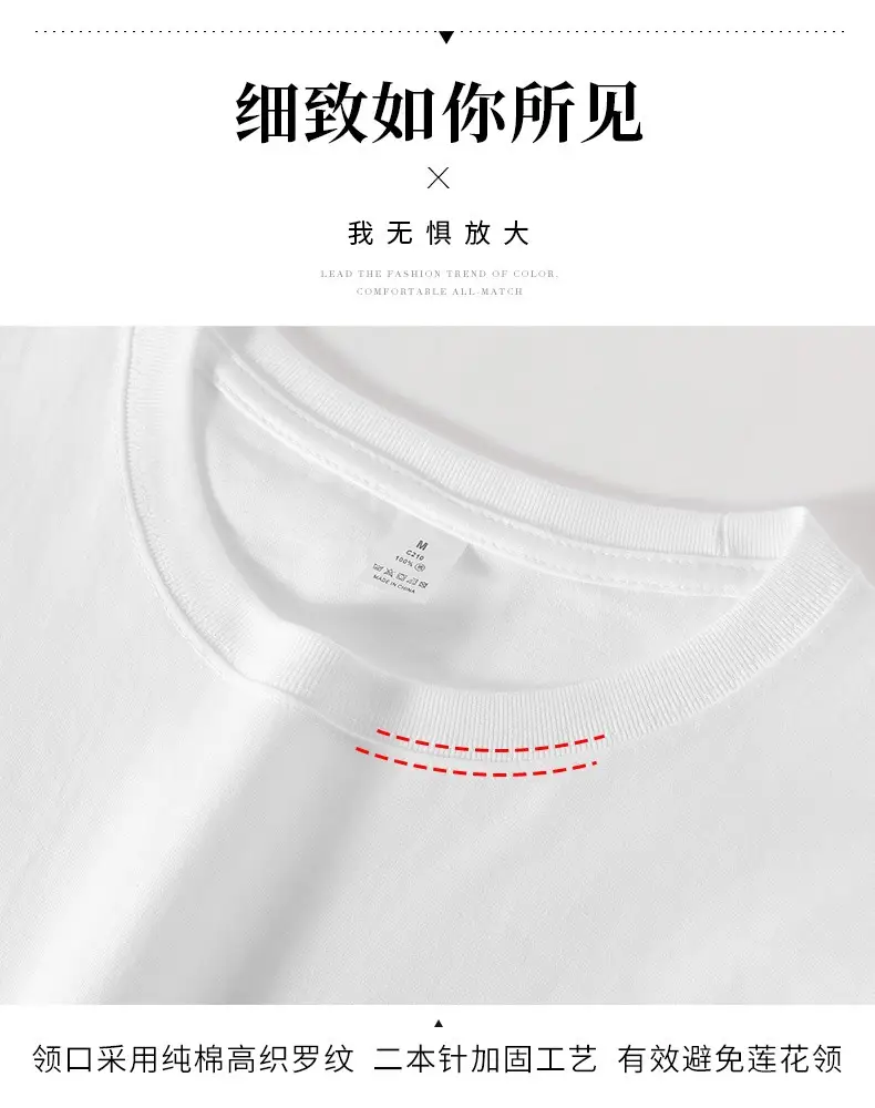 200g Pure Cotton Long Sleeve Men's T-Shirt — feature 6