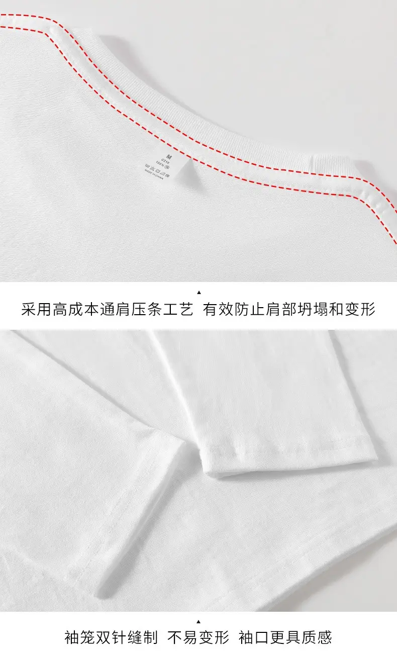 200g Pure Cotton Long Sleeve Men's T-Shirt — feature 7