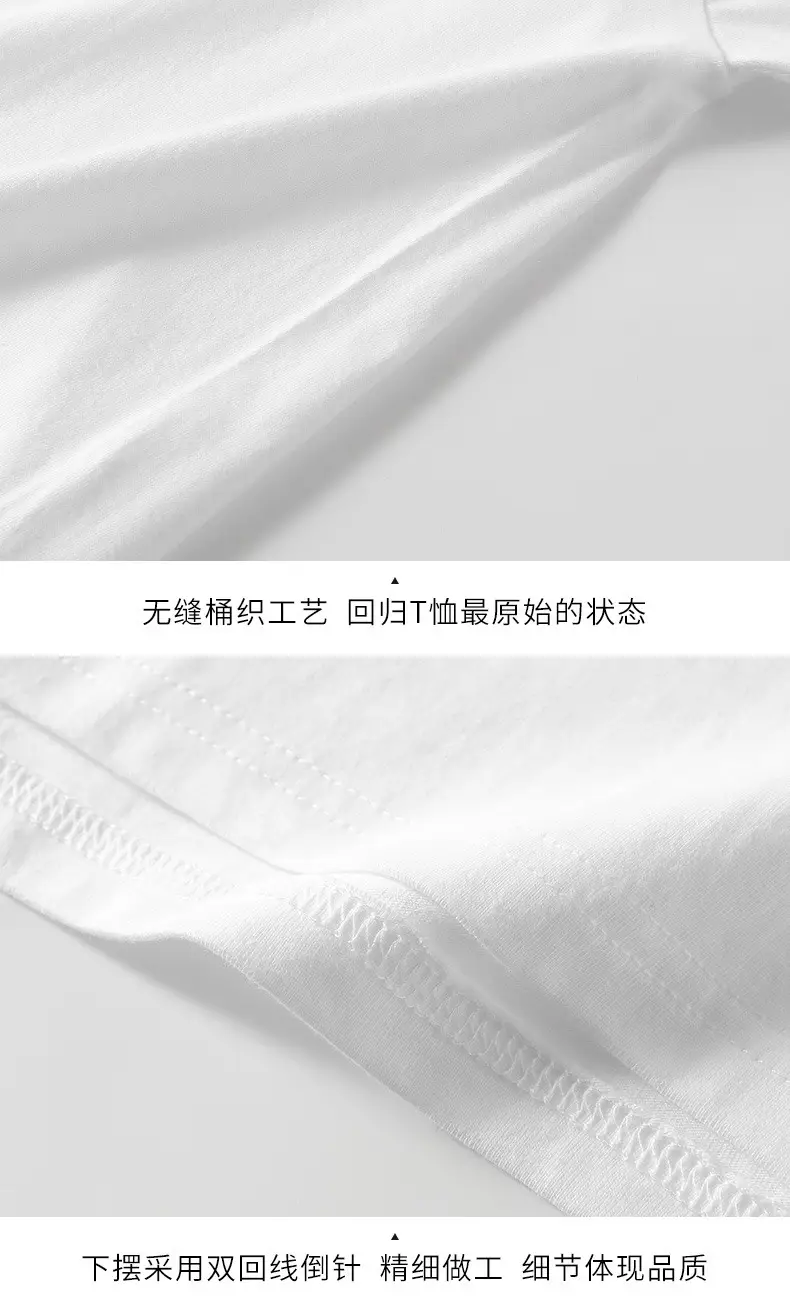 200g Pure Cotton Long Sleeve Men's T-Shirt — feature 8