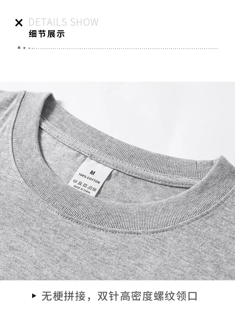 200g Pure Cotton Long Sleeve Men's T-Shirt — feature 9
