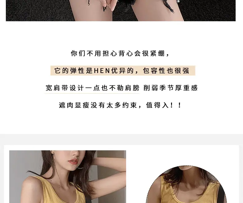 Women's Knitted Summer T-Shirt with Short Suspenders — feature 14