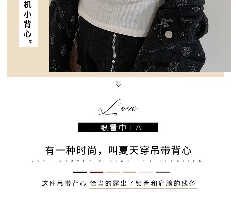 Women's Knitted Summer T-Shirt with Short Suspenders — feature 4