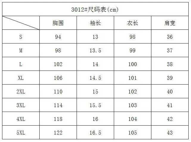 尺码表.jpg