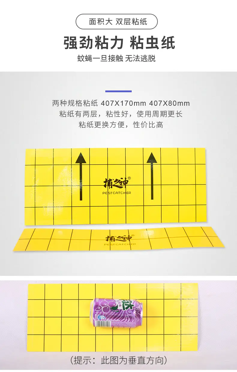 双层粘纸-详情_01.jpg