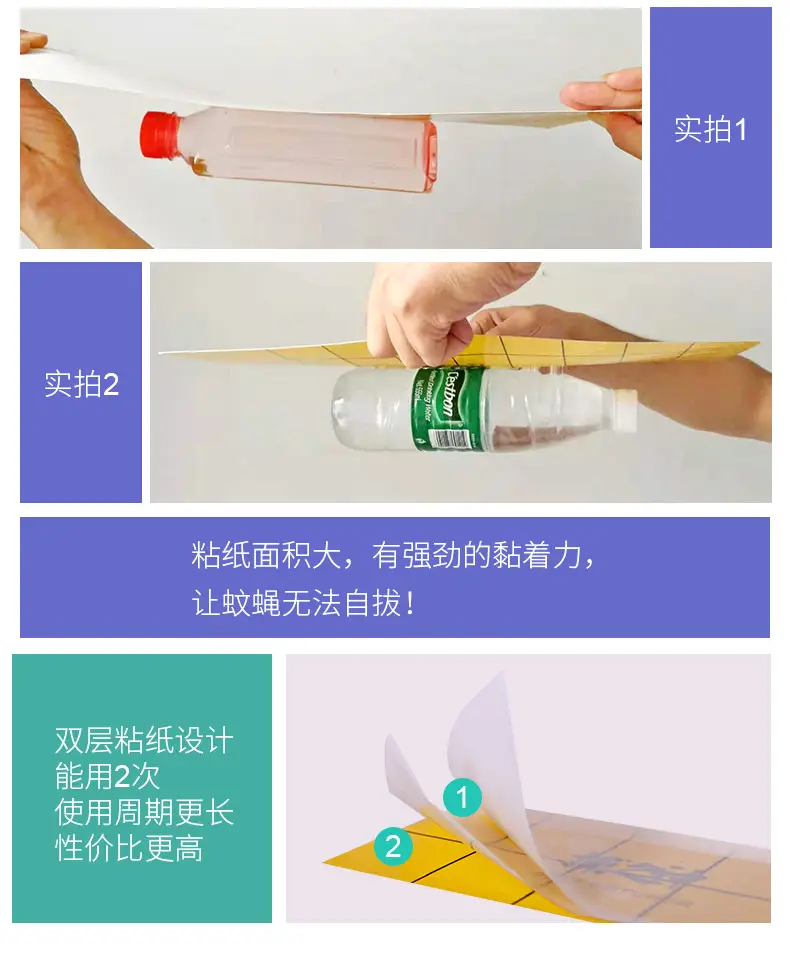 双层粘纸-详情_02.jpg