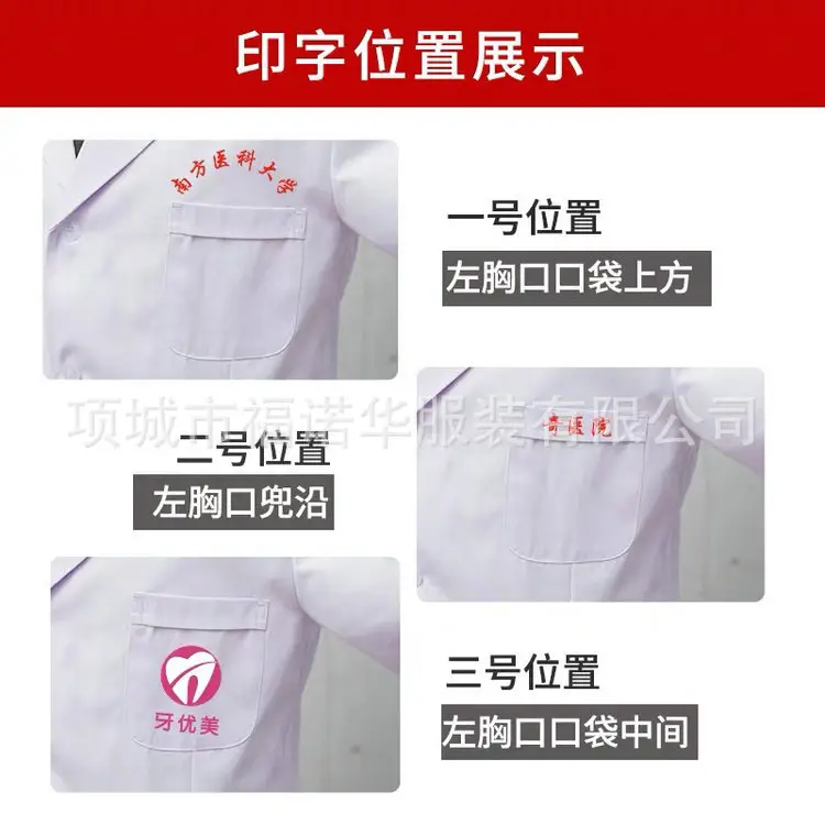 White Coat Hospital Doctor Uniform Short Sleeve - Image 12
