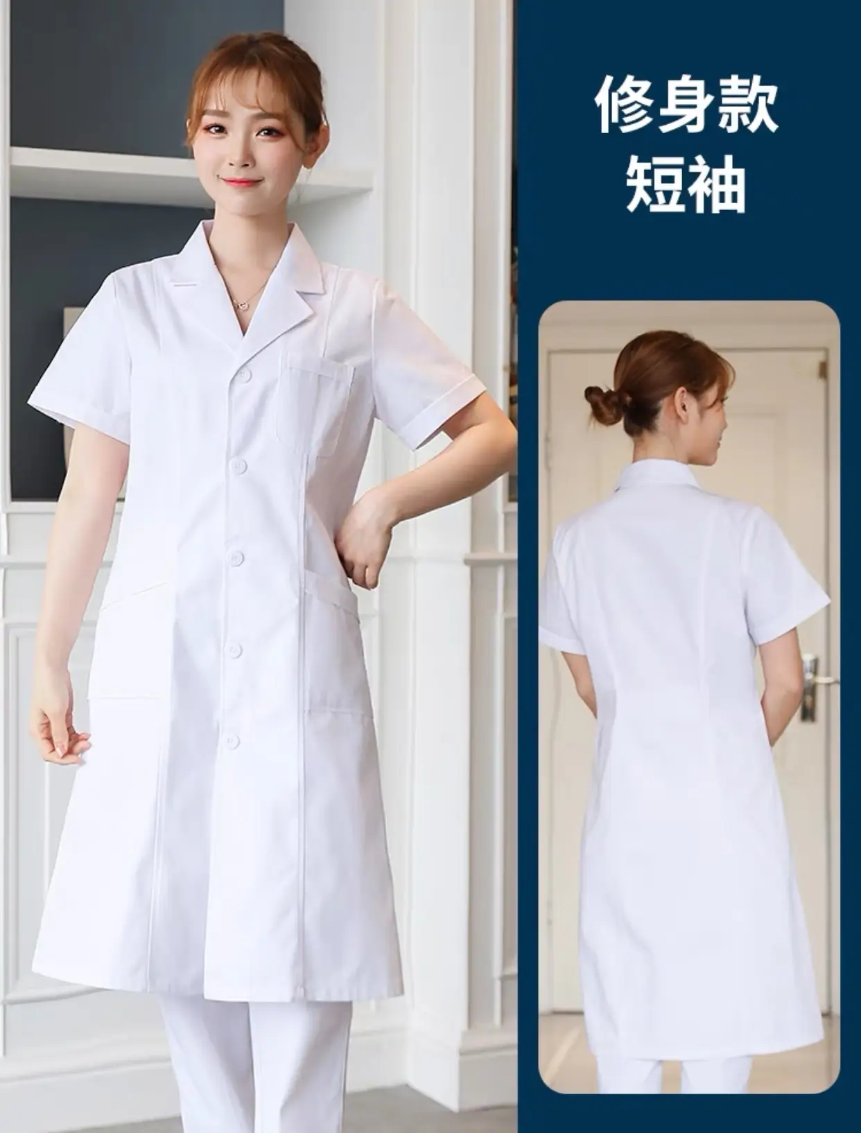 White Coat Hospital Doctor Uniform Short Sleeve - Image 3